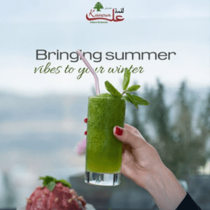 Logmeh Al Kanoun Photo 2