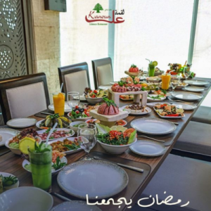 Logmeh Al Kanoun Photo 3