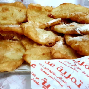 Tamryet Omar Photo 1