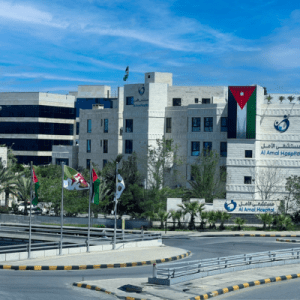 Al Amal Hospital Photo 2