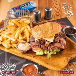 Zajal Restaurant Photo 2