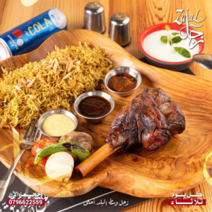 Zajal Restaurant Photo 3