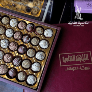 shamieh mill photo 2