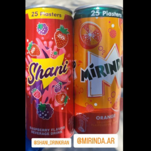 Shani And Mirinda Blog Photo 1